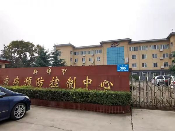 共戰(zhàn)疫情 | 綠友環(huán)境援建新鄭、漯河、柘城疫情防控實(shí)驗(yàn)室及負(fù)壓隔離病房